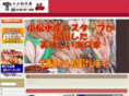 komatsu-suisan.com