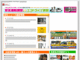 motorschool.co.jp