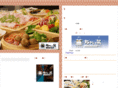mushichaina.com