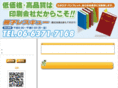 print-rescue.com