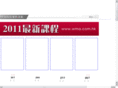 wma.com.hk