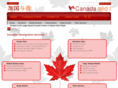canadaandi.com