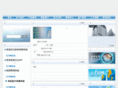vanxsoft.net
