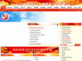 dazhuangzi.com