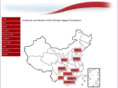 chineseagape.org