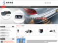 cn-radar.com