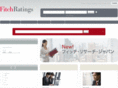 fitchratings.co.jp
