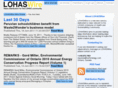 lohaswire.com