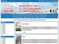 macao-company.com