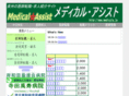 medicala.jp