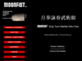 moonfist.com