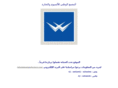 alwatanyfactory.com