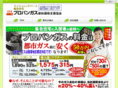 p-gas.net