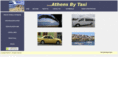 athensbytaxi.com