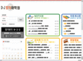 djtoeic.net