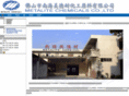 metalitechemicals.com