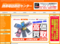 mobile-mobile.jp