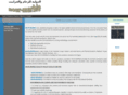 nour-marble.com