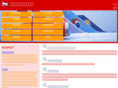 round-disat.com