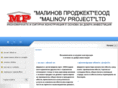 malinov-project.com