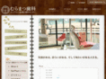 muramatsu-implant.com