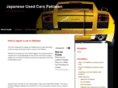 usedcarspakistan.com