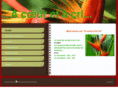 acoeuretacri.com