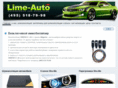 lime-auto.ru