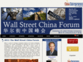 wallstreetchinaforum.com