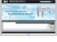 cdxhkj.com