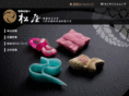 matsuya1673.com