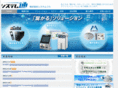 system-too.co.jp