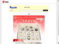 bs-shoei.com