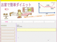 good-balance.net