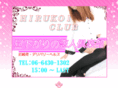hirukoi-club.com