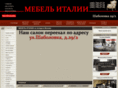 megamebel.ru