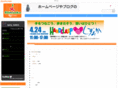 shizuoka-style.net