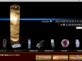 crystal-seian.com