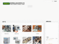himax-tech.com