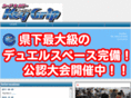 key-grip.net