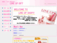 lineup-gift.com