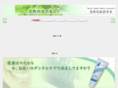 natural-cma.com