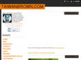 taiwanbrown.com