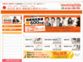 e-souzoku.bz