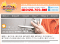 hyper-rescue.com