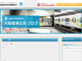 railroad-ad.net
