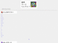 keitai-site-ranking.com
