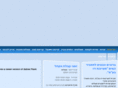maayanot-ziv.com