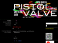 pistolvalve.jp