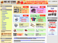 abc-ns.com